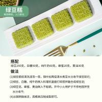 燕之坊 巨峰 内蒙古大绿豆 1kg (单位:罐)