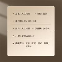 小罐茶 银罐系列 特级大红袍 4g/罐 10罐/盒 40g(单位：盒)