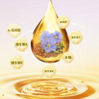 硒海（XH） 亚麻籽油 物理压榨 250ml (单位:瓶)