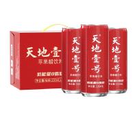 天地壹号 苹果醋饮料 果味饮料 330ml*15罐青春版 红色（单位：箱）