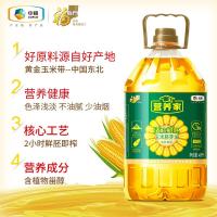 福临门 非转基因活粒鲜胚 玉米胚芽油 4L（单位：桶）