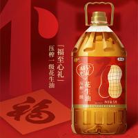 福临门 褔至心礼 压榨一级花生油 5L (单位:桶)