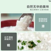 米妹妹（MIMEIMEI） 五常粥米 大米 真空包装 2.5kg 黄色（单位：袋）