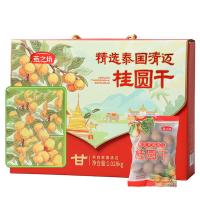 燕之坊 精选桂圆干礼盒   1.028kg  （单位:盒）