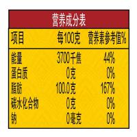 金龙鱼香珍多食用植物调和油5L非转基因新老包装随机发货（单位：桶）