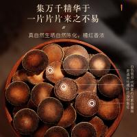 福东海（FU DONG HAI） 20年 化橘红片礼盒 680克/罐(单位：盒)