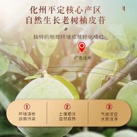 福东海（FU DONG HAI） 20年 化橘红片礼盒 680克/罐(单位：盒)