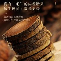 福东海（FU DONG HAI） 20年 化橘红片礼盒 680克/罐(单位：盒)