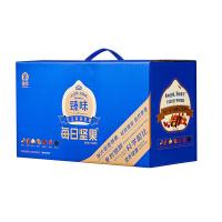 臻味 每日坚果礼盒 干果 干湿分离750g(30袋) 蓝色（单位：盒）新老包装随机发货