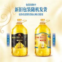金龙鱼 金葵花葵花仁油 零反式脂肪 5L (单位:桶) 新老包装随机发货