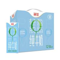 德亚 轻盈脱脂 纯牛奶 200ml/盒 12盒/箱(单位：箱) 包装随机