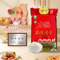 力源 龙脊香米 5KG 真空包装（单位：袋）