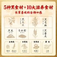 五谷磨房 食养礼经典款礼盒1638g 核桃芝麻黑豆粉546g*3+食养杯*1（单位：盒）