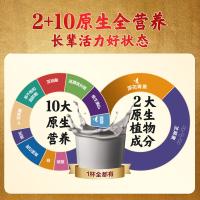 五谷磨房 食养礼礼盒无糖款1638g 核桃芝麻黑豆粉0糖546g*3+食养杯*1（单位：盒）