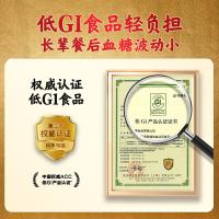 五谷磨房 食养礼礼盒无糖款1638g 核桃芝麻黑豆粉0糖546g*3+食养杯*1（单位：盒）