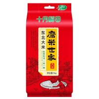 十月稻田 磨米世家 东北大米 1kg（单位：袋）真空包装 新旧包装随机发货