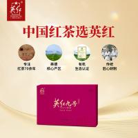 英红 恒睿 九号英德特级红茶礼盒 250g（5g*50包）(单位：盒) 新老包装随机发货