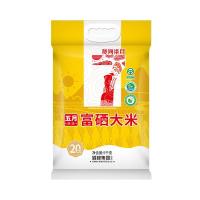 陇间柒月 五月富硒大米 5kg（单位:袋）真空包装