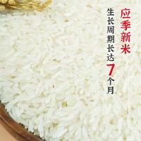 陇间柒月 五月富硒大米 5kg（单位:袋）真空包装