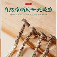 田知府 经典款 鹿茸菇 68g(单位：袋)