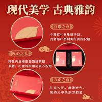 艺福堂 特级金骏眉悠叶 红茶礼盒 300g/盒(单位：盒) 红色