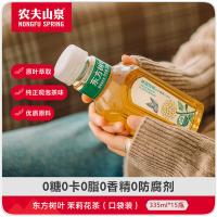 农夫山泉 茉莉花茶 茶味饮料 335ml*15瓶/箱 （单位:箱）