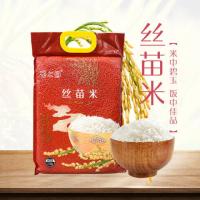 云上俏 家庭装 丝苗米 长粒籼米煲仔饭大米 5斤 （单位：袋） 真空包装