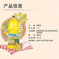 香满园 农家土榨小榨浓香菜籽油 非转压榨 1.8L (单位:桶)