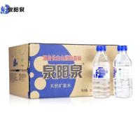 泉阳泉 长白山天然矿泉水 350ml*24瓶 （单位：箱）