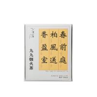 得一茶 九九烟火 茶荒野正山小种2025新茶冷泡茶 250g 礼盒装 (单位:盒)