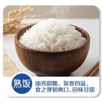 福临门 小站稻大米 5kg（单位：袋）真空包装