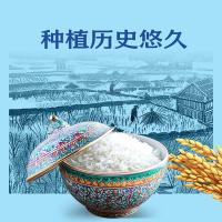 福临门 小站稻大米 5kg（单位：袋）真空包装