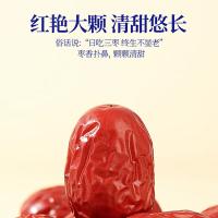 田知府 经典款 红枣 250g(单位：袋)