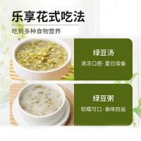 田知府 经典款 绿豆 800g(单位：袋)