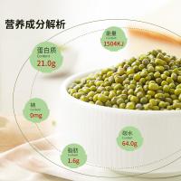 田知府 经典款 绿豆 800g(单位：袋)