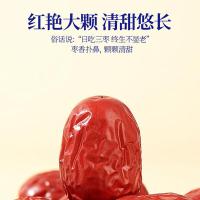 田知府 干货 古田特产红枣 250g (单位:袋)