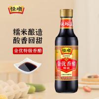 恒顺 金优香醋 特级 糯米酿造 550ml (单位:瓶) 新老包装随机发货