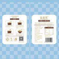 五得利 天麦然澳麦玉带挂面 自然麦香 1kg*3包 (单位:袋)