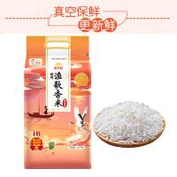 金龙鱼 臻选渔歌香米丝苗米 真空包装 2.5kg (单位:袋)