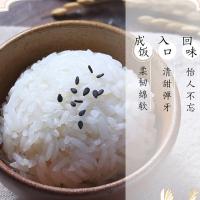 金龙鱼 臻选渔歌香米丝苗米 真空包装 2.5kg (单位:袋)