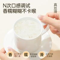 金燕耳 冲泡即食 七白银耳美茯饮 10包/盒(单位：盒)