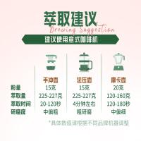 星巴克（STARBUCKS） 佛罗娜 精品烘焙咖啡豆 深烘黑咖啡 220g(单位：袋)