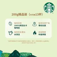 星巴克（STARBUCKS） 哥伦比亚 精品烘焙咖啡豆 中烘黑咖啡 200g(单位：袋)