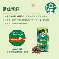 星巴克（STARBUCKS） 哥伦比亚 精品烘焙咖啡豆 中烘黑咖啡 200g(单位：袋)