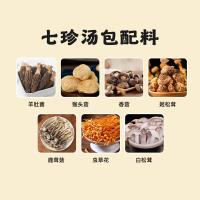 田知府 七珍 0添加菌菇滋补汤包底料 60g (单位:袋)