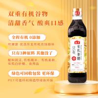 海天 只有 有机香醋 零添加 500ml（单位：瓶）