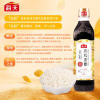 海天 只有 有机香醋 零添加 500ml（单位：瓶）