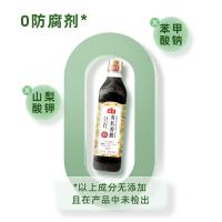 海天 只有 有机香醋 零添加 500ml（单位：瓶）