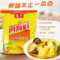海天 四海鲜 鸡精 1kg（单位：袋）