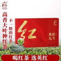 英红 中国红红字 九号浓香型一级有机红茶礼盒 200g 5g/包 40包/盒 （单位：盒）